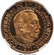 8000 Kip - Savang Vatthana Coronation obverse image