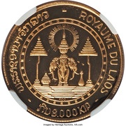 8000 Kip - Savang Vatthana Coronation reverse image