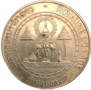 10 000 Kip - Savang Vatthana Coronation, Laos, 1971 reverse image