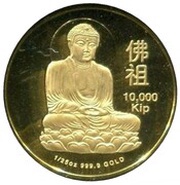 10 000 Kip Buddha, Laos, 2006 reverse image