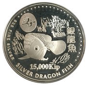 15 000 Kip Silver Dragon Fish, Laos, 2000 reverse image