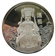 15 000 Kip Mazu seated, Laos, 2005 reverse image