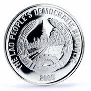15 000 Kip Year of the Dog obverse image
