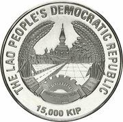 15 000 Kip 2006 FIFA World Cup obverse image