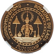 20 000 Kip - Savang Vatthana Coronation reverse image