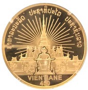 20 000 Kip That Luang Vietiane elephants, 450th Anniversary, Laos, 2010 reverse image