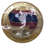 40 000 Kip, Laos, 2015 reverse image