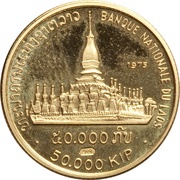 50 000 Kip - Savang Vatthana That Luang Temple, Laos, 1975 reverse image