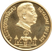 50 000 Kip - Savang Vatthana Laotian maiden obverse image