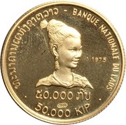 50 000 Kip - Savang Vatthana Laotian maiden, Laos, 1975 reverse image