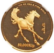 50 000 Kip Horse, Laos, 2002 reverse image