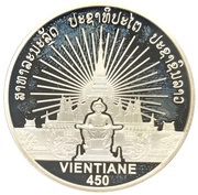 50 000 Kip That Luang Vietiane elephants, 450th Anniversary, Laos, 2010 reverse image