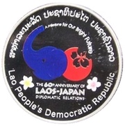50 000 Kip 60th Anniversary of Japan-Laos Diplomatic Relations, Laos, 2015 reverse image