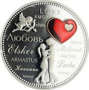 50 000 Kip Love, Laos, 2017 reverse image