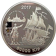 50 000 Kip Voronezh obverse image