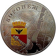 50 000 Kip Voronezh, Laos, 2017 reverse image