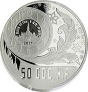 50 000 Kip Year of the Rooster obverse image