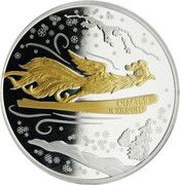 50 000 Kip Year of the Rooster, Laos, 2017 reverse image