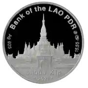 50 000 Kip Good Luck obverse image