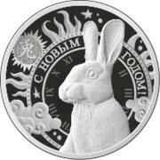 50 000 Kip Year of the Rabbit, Laos, 2023 reverse image