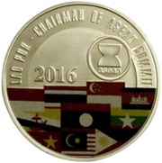 60 000 Kip 28th and 29th ASEAN Summit, Laos, 2016 reverse image