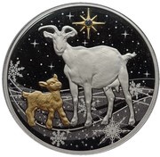 70 000 Kip Year of the Goat, Laos, 2014 reverse image