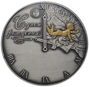 70 000 Kip Happy Birthday, Laos, 2017 reverse image
