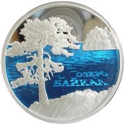 70 000 Kip Lake Baikal, Laos, 2017 reverse image