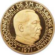 80 000 Kip - Savang Vatthana Coronation, Laos, 1971 reverse image