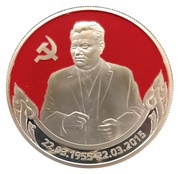 80 000 Kip, Laos, 2015 reverse image