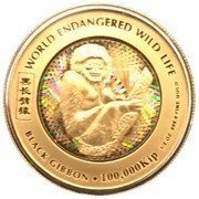100 000 Kip Black Gibbon, Laos, 2004 reverse image