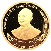 100 000 Kip President Souphanouvong obverse image