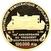 100 000 Kip President Souphanouvong, Laos, 2009 reverse image