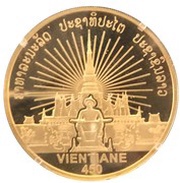 200 000 Kip That Luang Vietiane elephants, 450th Anniversary, Laos, 2010 reverse image