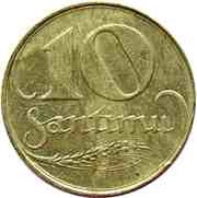 10 Santimu reverse image