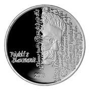 1 Lats Rūdolfs Blaumanis reverse image