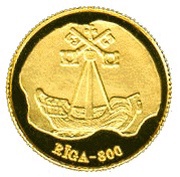 10 Latu 800th Anniversary - Riga reverse image