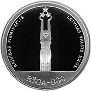 10 Latu 20th Century Riga, Latvia, 1998 reverse image