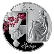 5 Euro Rainis and Aspazija reverse image
