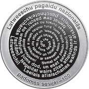 5 Euro The First session of LPNC, Latvia, 2017 reverse image