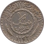 ½ Ghirsh / Piastre obverse image