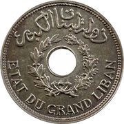 1 Ghirsh / Piastre Essai obverse image