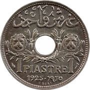 1 Ghirsh / Piastre Essai reverse image