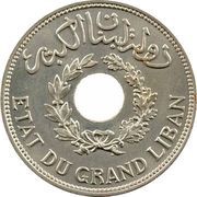 1 Ghirsh / Piastre Essai obverse image