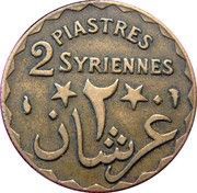 2 Girushān / Piastres Syriennes reverse image