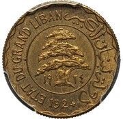 2 Girushān / Piastres Syriennes Essai obverse image