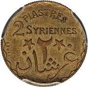 2 Girushān / Piastres Syriennes Essai reverse image