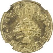 2 Girushān / Piastres Essai obverse image