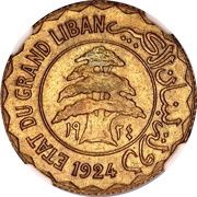 5 Girush / Piastres Syriennes obverse image