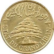 5 Girush / Piastres Essai obverse image
